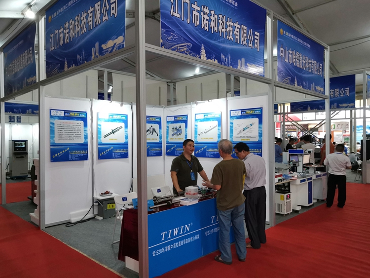 诺和科技参展.jpg 诺和科技参展.jpg