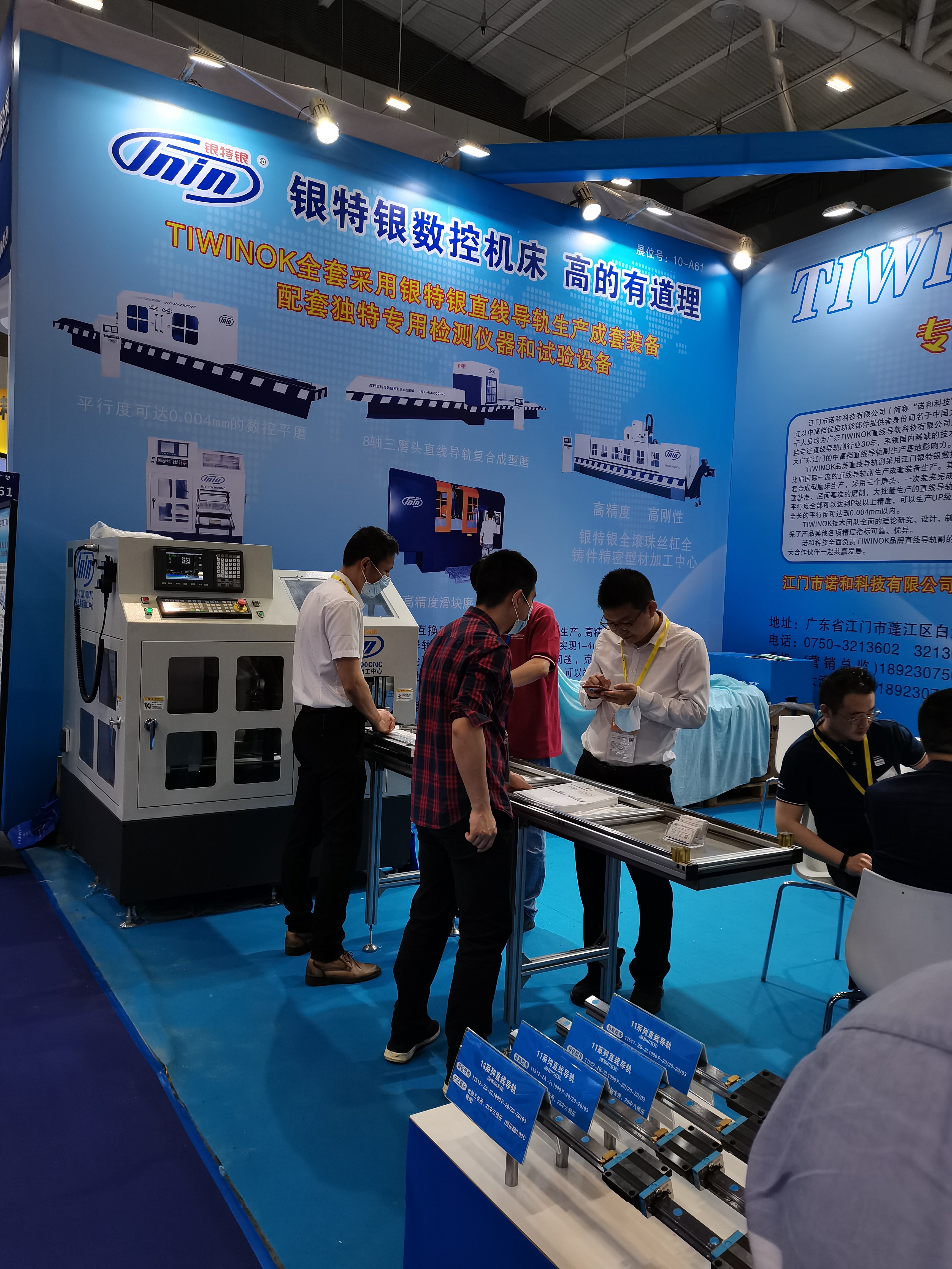 TIWINOK品牌 TIWINOK品牌