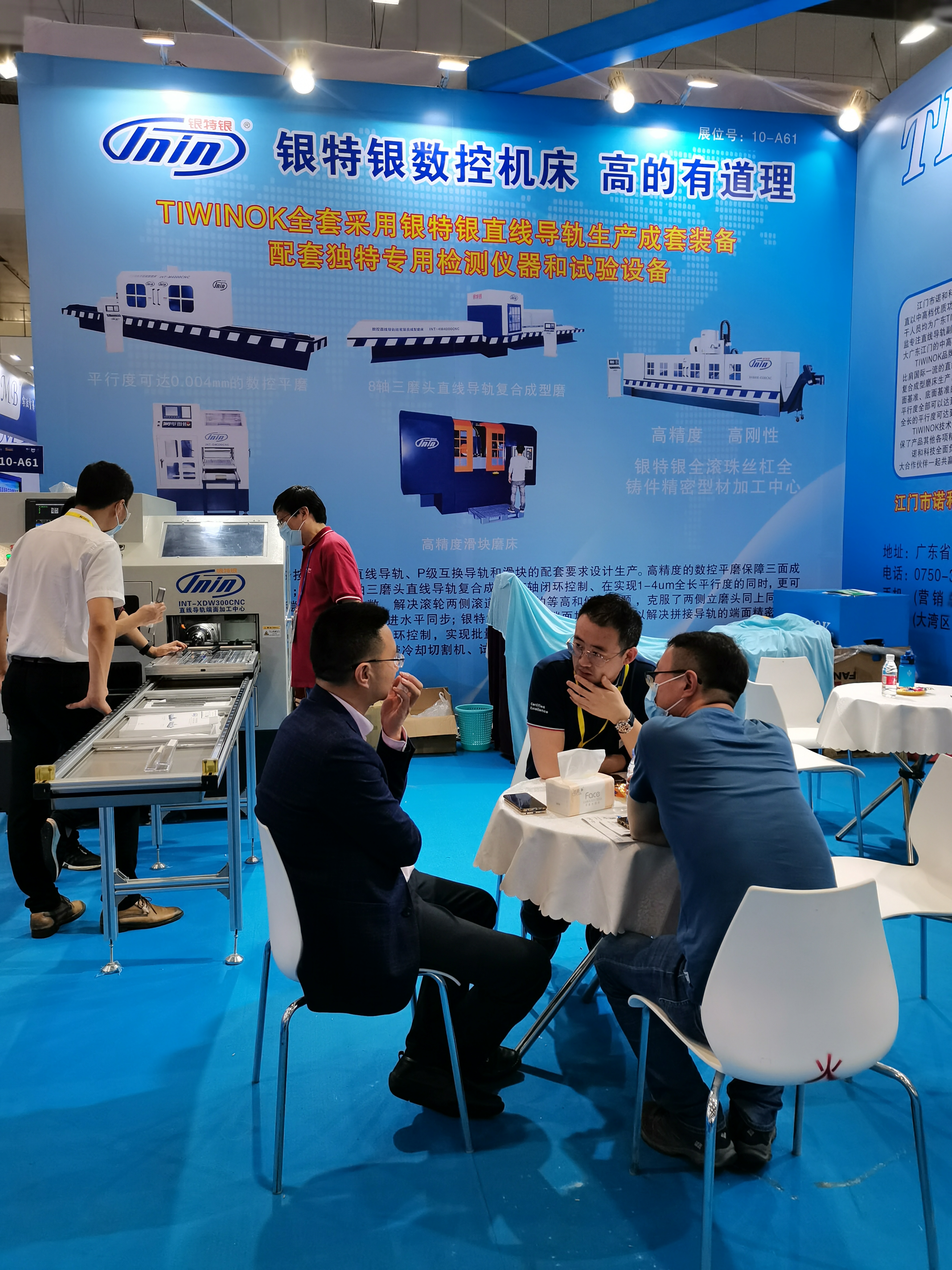 TIWINOK品牌 TIWINOK品牌